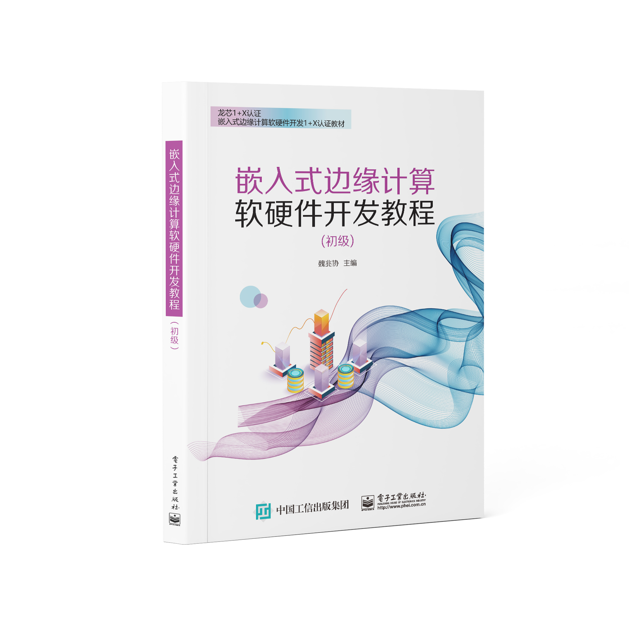 8188cc威尼斯(中国)最新版官网